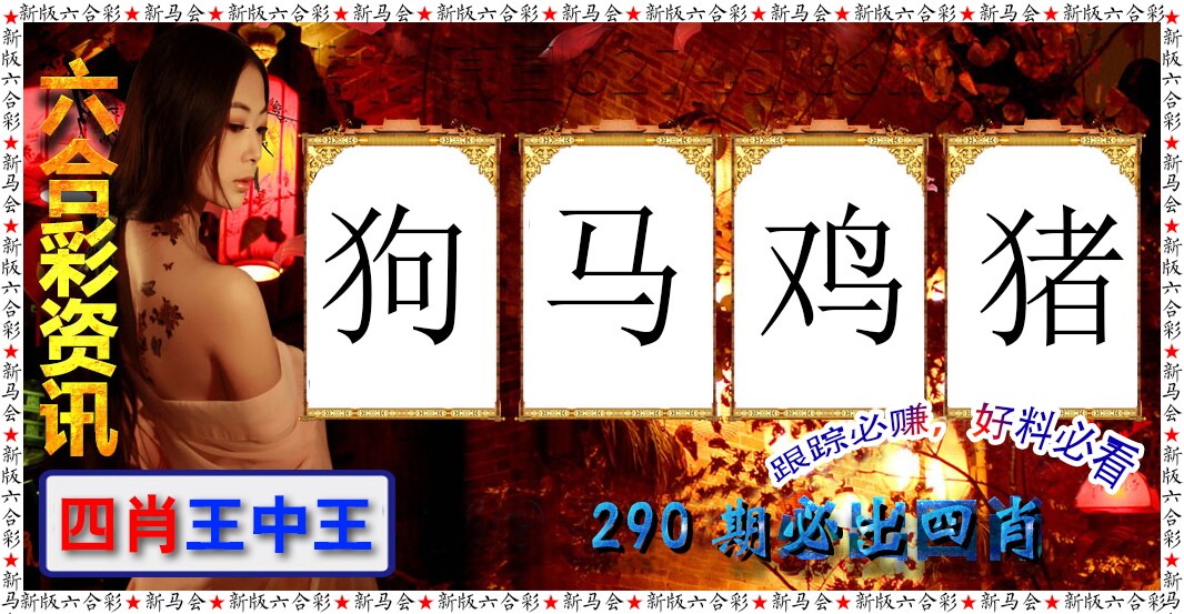 黄大仙手机站