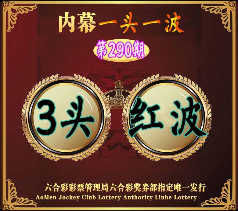 黄大仙手机站